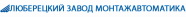 АО «ЛЗМ»